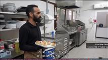 "יש כנאפה בטעם ה-7 באוקטובר?": התאגיד פרסם כתבה על מסעדות ערביות