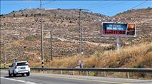 לאחר תשעה ימים במעצר: אחד החוואים מהשומרון שוחרר.