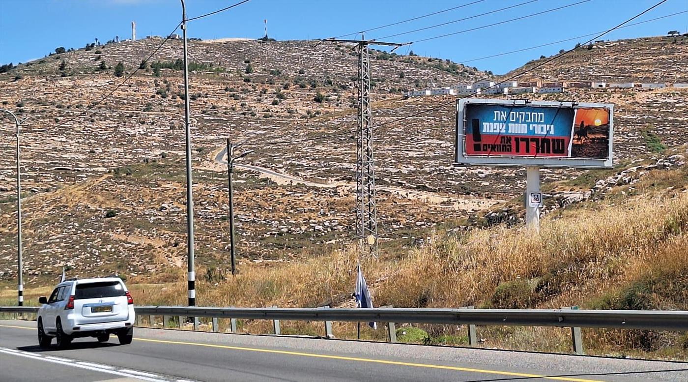 לאחר תשעה ימים במעצר: אחד החוואים מהשומרון שוחרר.