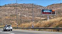 במשטרה חוזרים לימי רדיפת המתיישבים? בעלי החווה נעצרו - הפורעים הערבים חופשיים