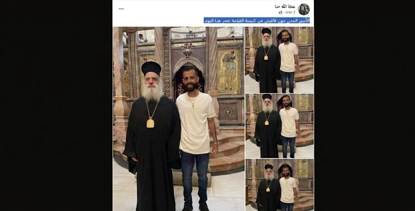 הארכיבישוף שהספיד את נסראללה הצטלם עם המחבל הנוצרי המשוחרר