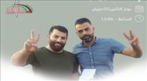 מחר: גזר דין לבכיר "חיראק אל פחמאווי" שהורשע בהסתה והזדהות עם ארגון טרור