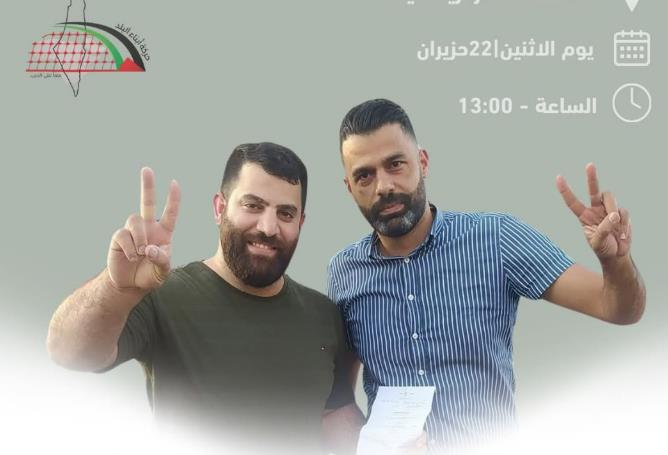 מחר: גזר דין לבכיר "חיראק אל פחמאווי" שהורשע בהסתה והזדהות עם ארגון טרור