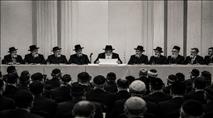 ארץ בשביל תורה - מגיע לנו מדינה יהודית!