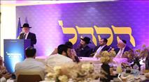 מפלגה חרדית חדשה מבקשת לשנות את כללי המשחק בפוליטיקה החרדית