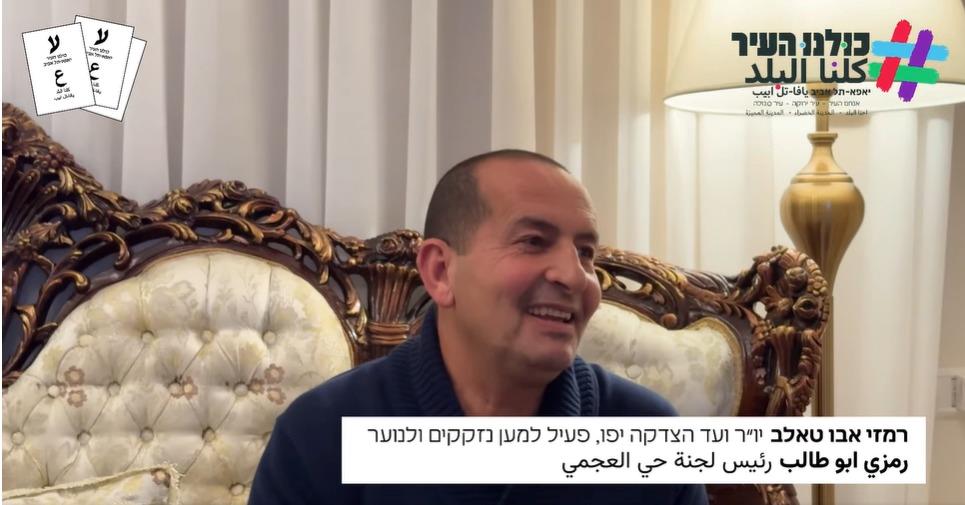 בכיר בתנועה האסלאמית ביפו ניסה לקבור פרשה חמורה בה מנהל בית ספר פגע מינית במורים ותלמידים