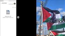 אחרי הפרסום בקול היהודי: משעל אל קוק מתלונן על הסתה נגדו