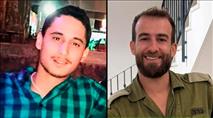 הותר לפרסום: רס"ן הראל בירנשטוק ורס"ם תמיר וקנין הי"ד נהרגו בדרום לבנון