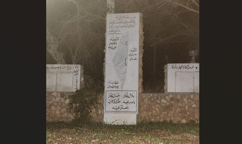 אנדרטאות המחבלים עדיין עומדות: דובר צה"ל מסרב להגיב