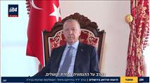 במסווה של ארגוני צדקה: ההשתלטות הטורקית על מזרח ירושלים