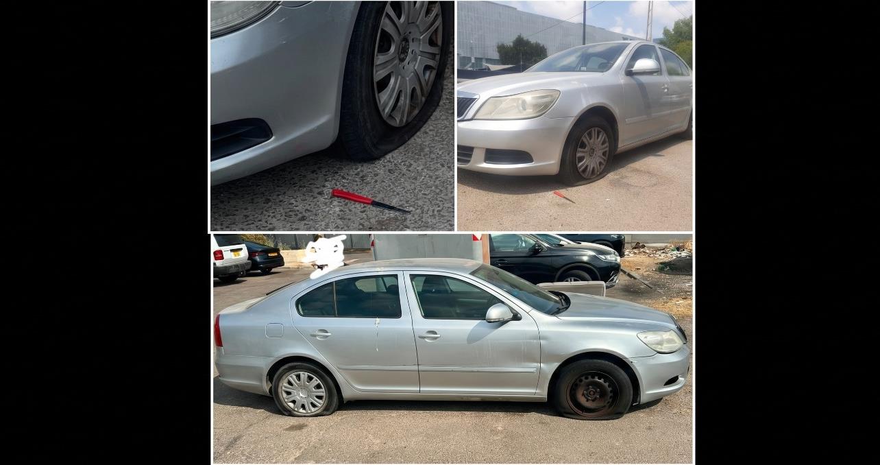 הטרור הערבי בלוד: ערבים ניקבו ארבעה צמיגים ברכב של משפחה יהודית
