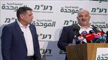 חמאס הוא ארגון טרור? יואב סגלוביץ מצטרף למפלגת רע"ם
