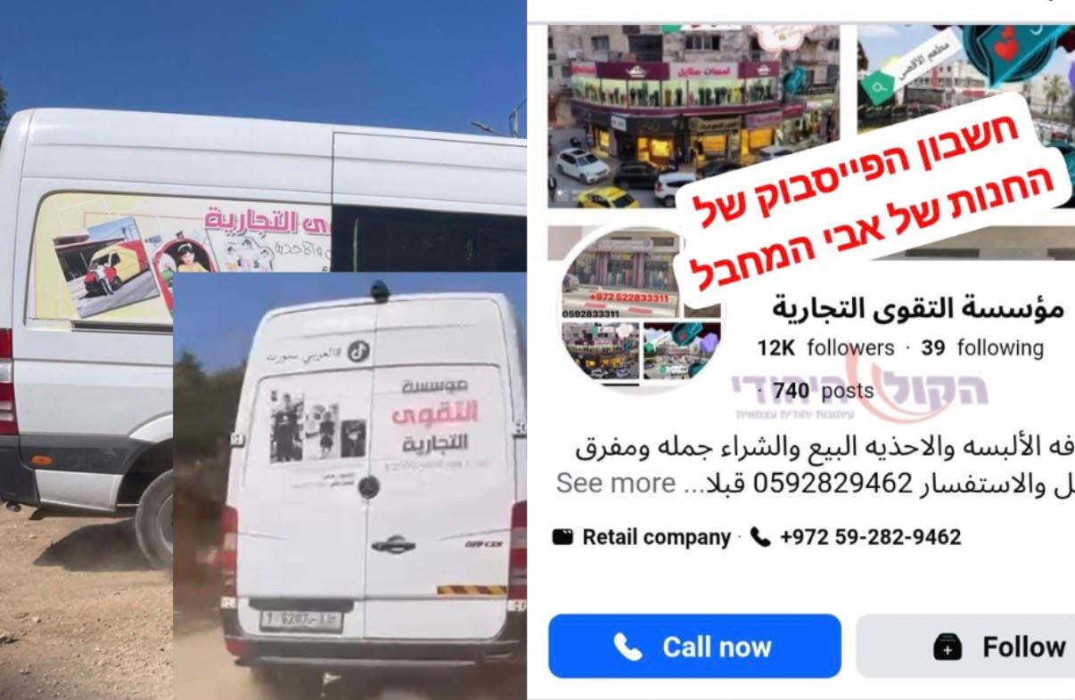 הפצוע נאבק במחבל, צילם אותו נמלט והזעיק עזרה