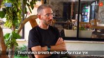 אחרי שהפגינה למען השהידים: אלין נצרה מככבת ב'כאן 11'