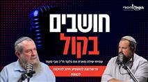 אבי מעוז: מי שרוצה להשפיע חייב להיכנס לכנסת