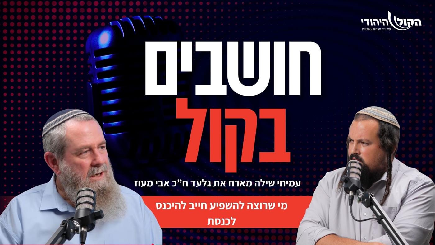 אבי מעוז: מי שרוצה להשפיע חייב להיכנס לכנסת