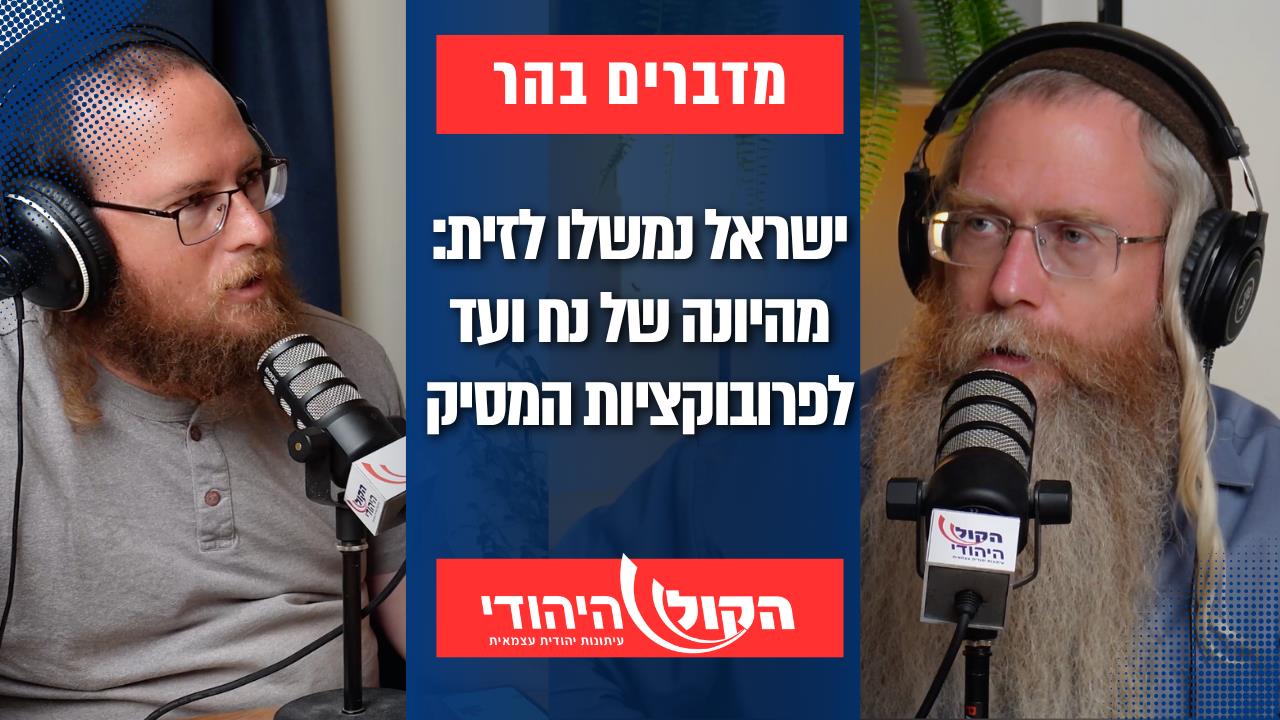 ישראל נמשלו לזית: מהיונה של נח ועד לפרובוקציות המסיק