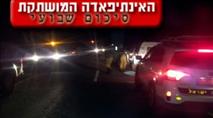 מסכמים שבוע: 2 הרוגים ו-24 פצועים