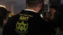 משטרת ישראל נלחמת בארגון להב"ה