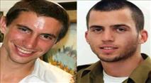 המדינה: נודיע למשפחת גולדין על החזרת גופות מחבלים