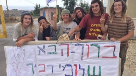 שלטים בבת עין: "שלומי גיבור ישראל"