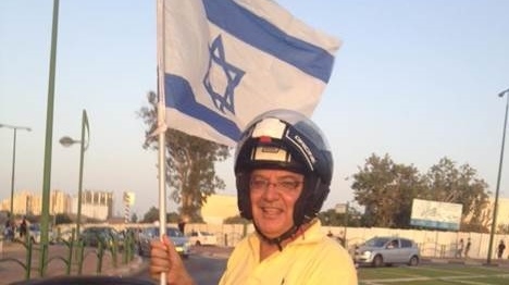 שוטרים: לנופף בדגל ישראל - פרובוקציה