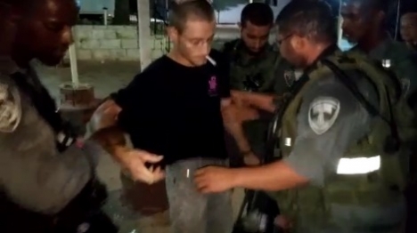 צפו: 'שמע ישראל' והמעצר