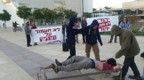 'מיצג העינויים' בכיכר הבימה