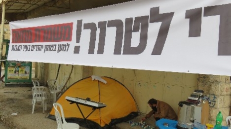 המשטרה החרימה ציוד מאוהל מחאה בחברון