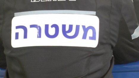 דיון אחרון ב'חוק המישוש'