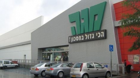 סוגרים את רשת מגה?