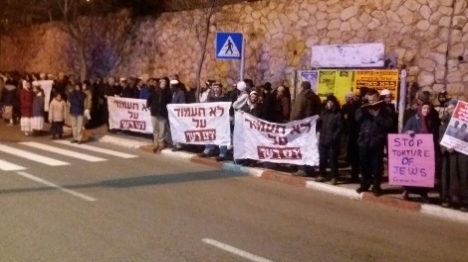 מוצ"ש: הפגנה מול ביתו של רז נזרי