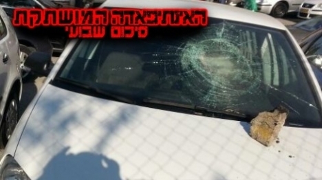 מסכמים שבוע: פרשת משפטים