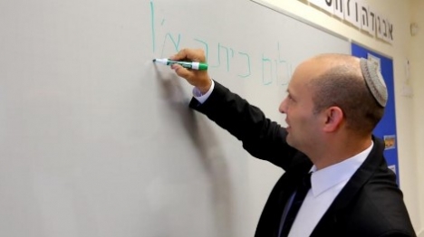 בישראל: לימוד ערבית חובה בכיתות ה'-ו'