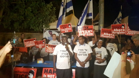 הפגנה בירושלים: "החזירו את מנגיסטו"