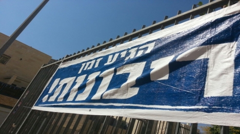 רוב היהודים בישראל: יש להחיל ריבונות ביו"ש