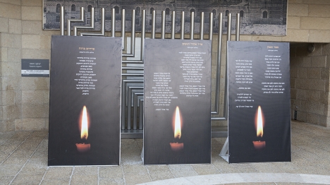 הקבוצה הערבית דרשה וטקס יום השואה בוטל