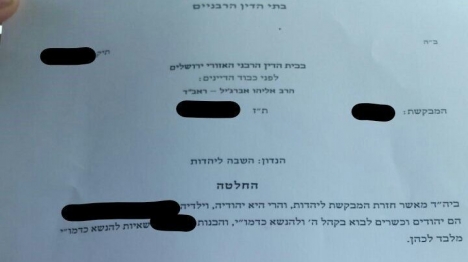 התשובה להתבוללות: אם וילדיה שבו ליהדות