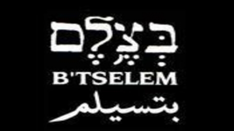 "מוצאי דיבתנו רעה או בעלי אינטרס משותף עם צה"ל?"