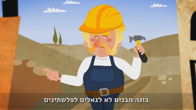 "הכל אפשרי כשאתה מאירופה"