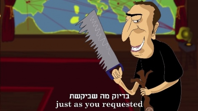 "פעילות שמאל להשמדה עצמית"