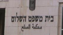 כתב אישום ליהודי שדקר ערבים