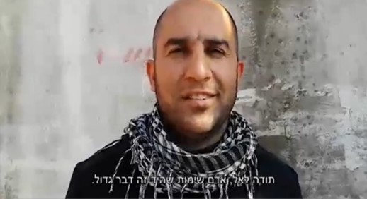אבו-ג'מאל מתראיין ל-ynet. "למות שהיד-דבר גדול" (צילום מסך מ-ynet)